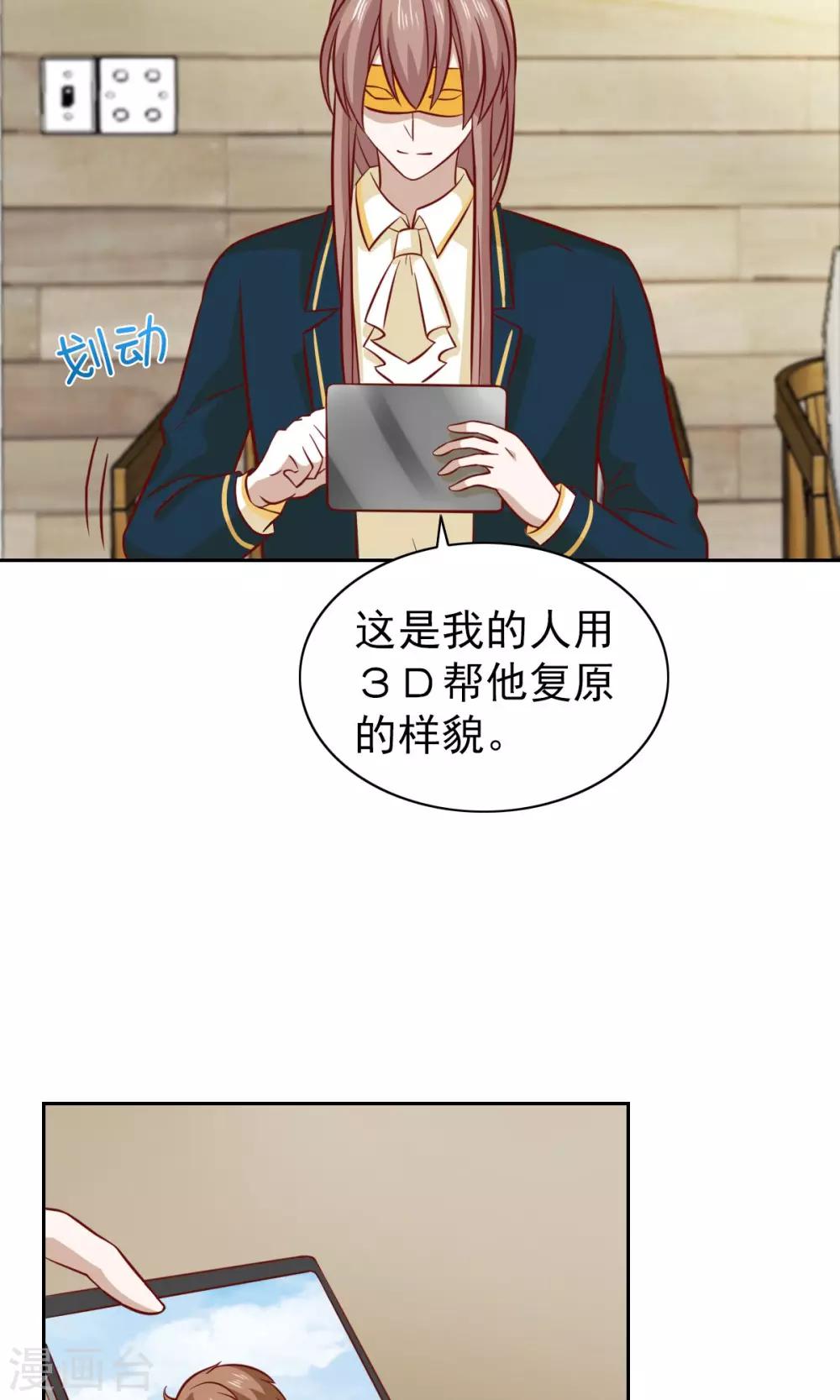 第78话-第80话