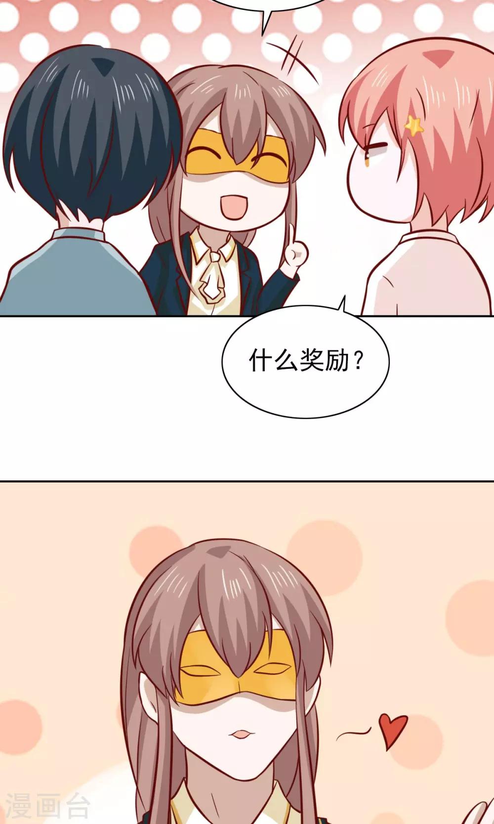 第78话-第80话