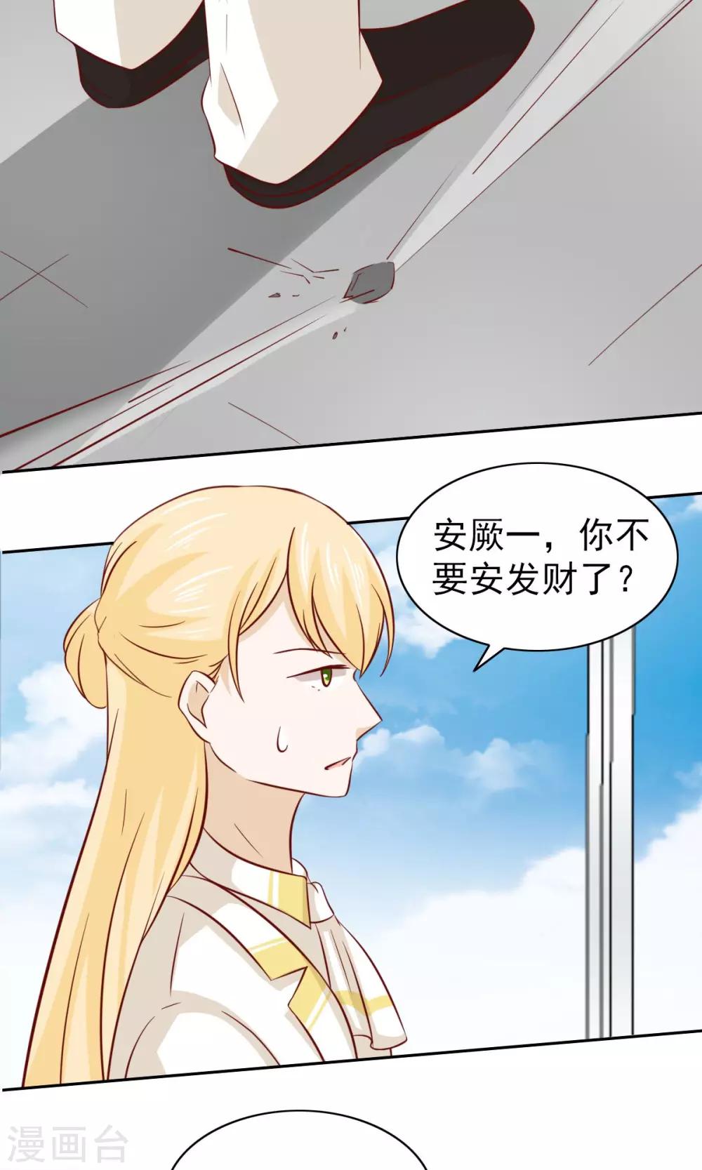 第78话-第80话