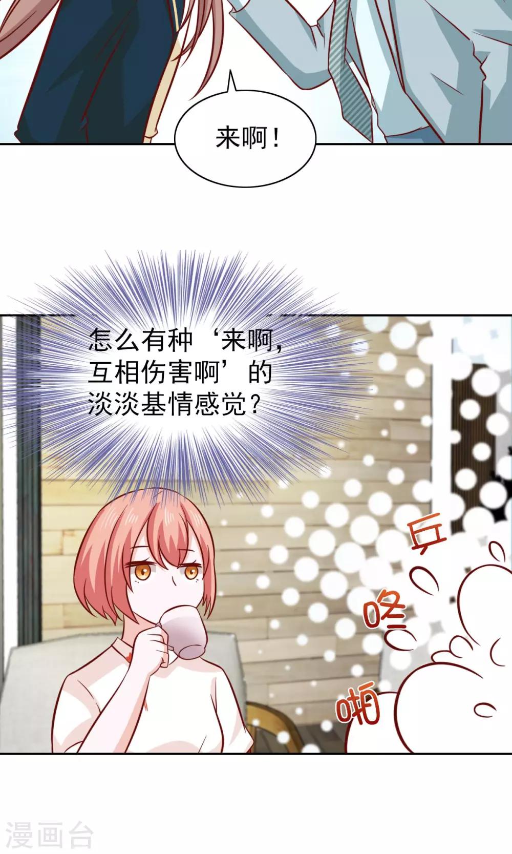 第78话-第80话