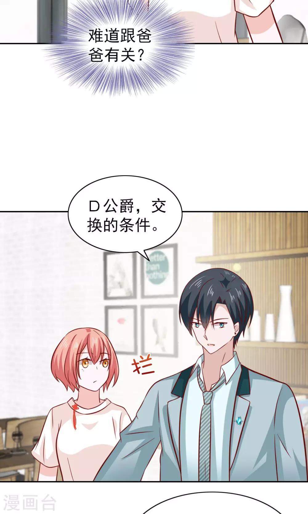 第78话-第80话