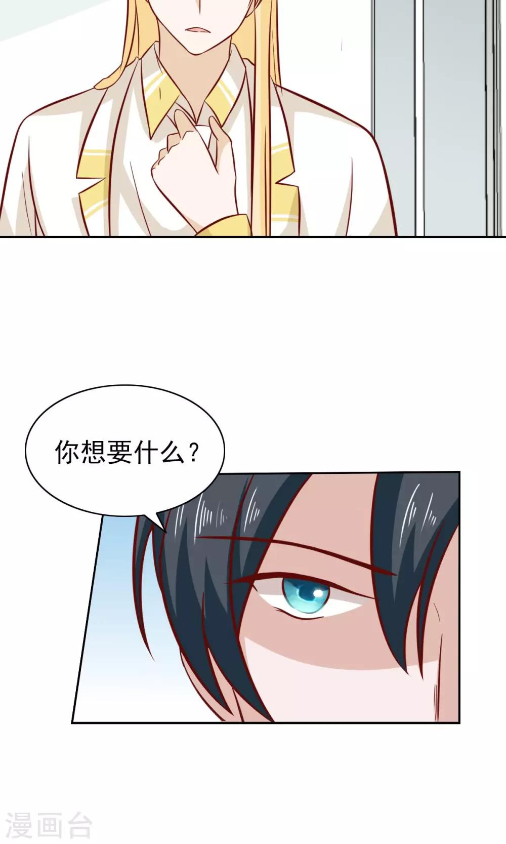 第78话-第80话