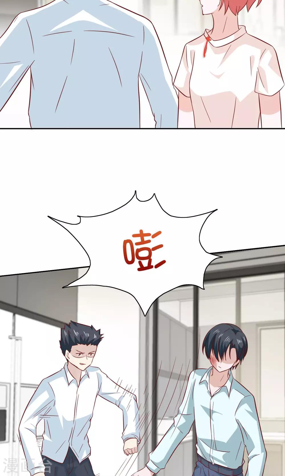 第81话-第84话
