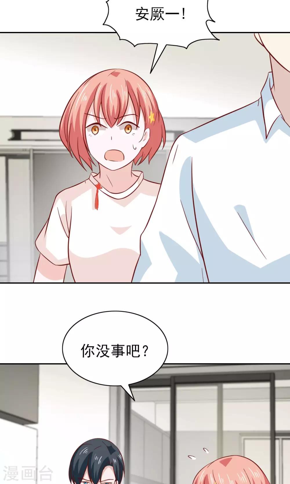 第81话-第84话