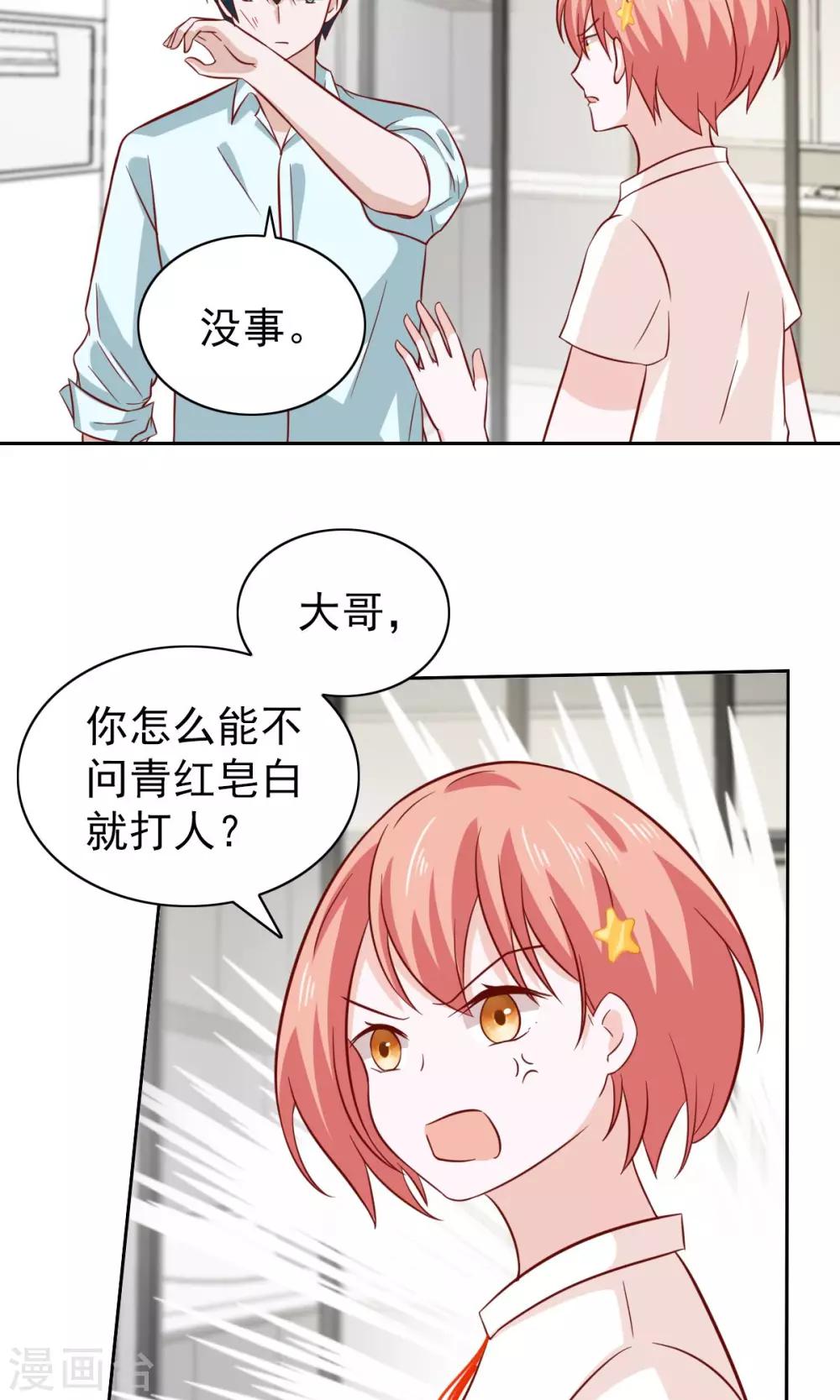 第81话-第84话