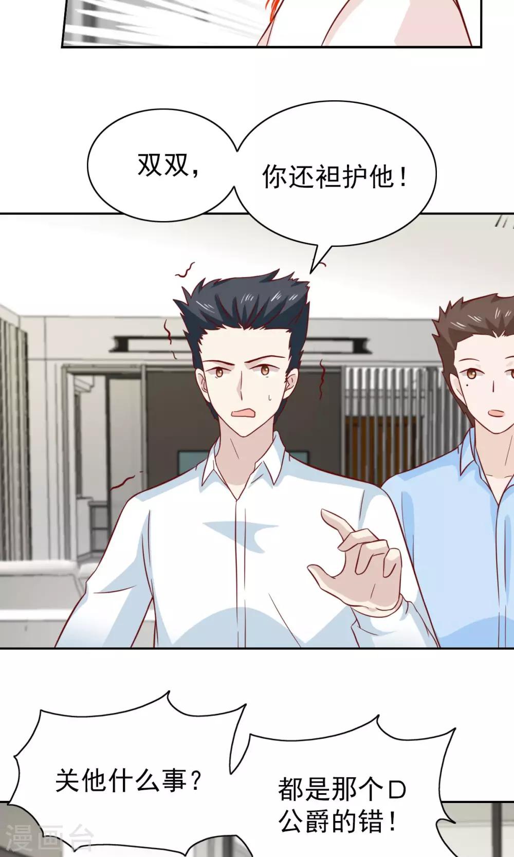 第81话-第84话