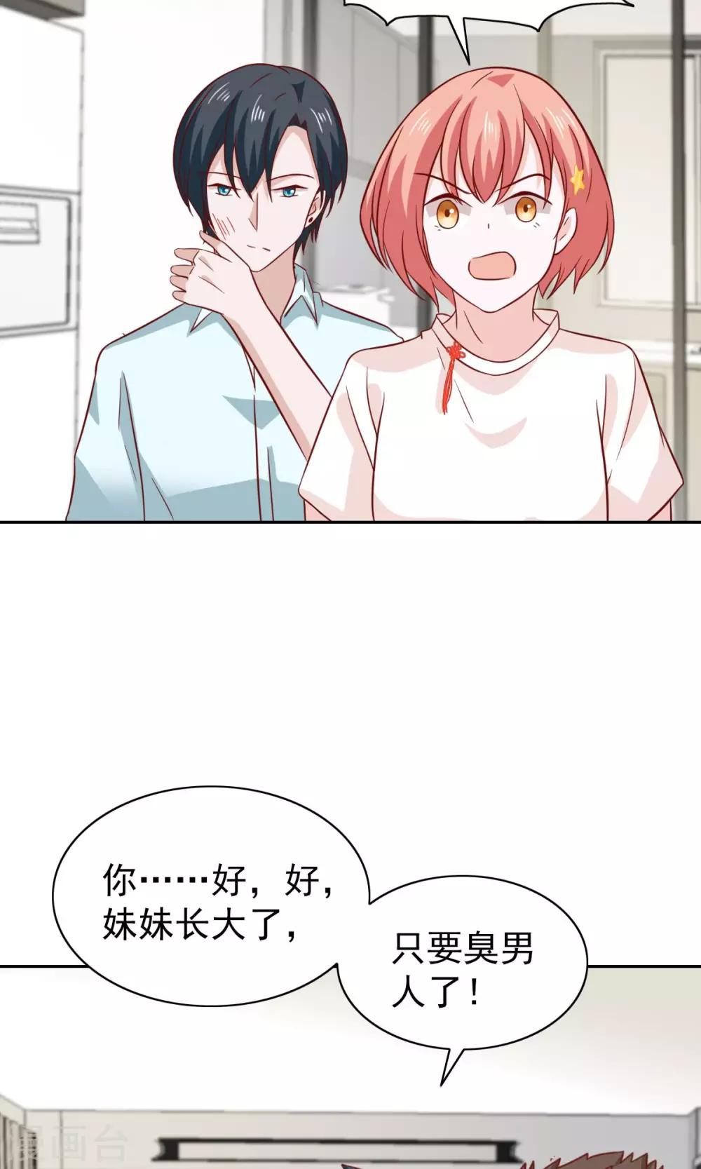 第81话-第84话