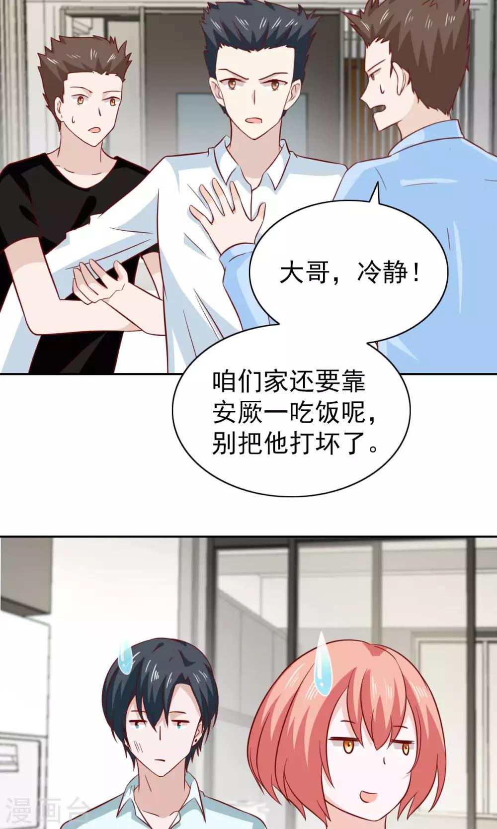 第81话-第84话