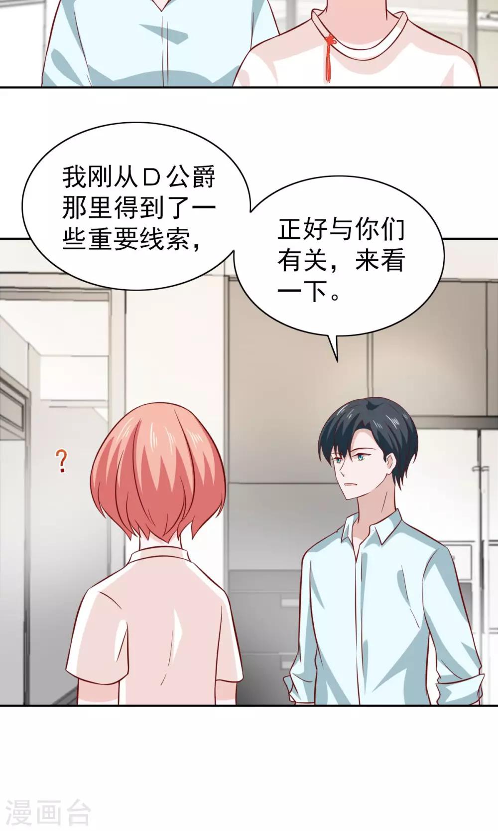第81话-第84话
