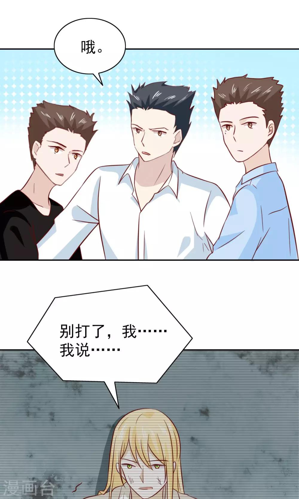 第81话-第84话