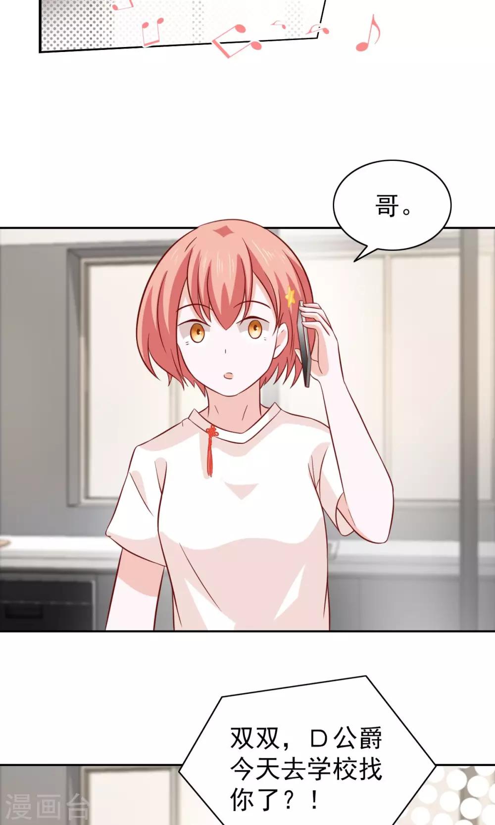 第81话-第84话