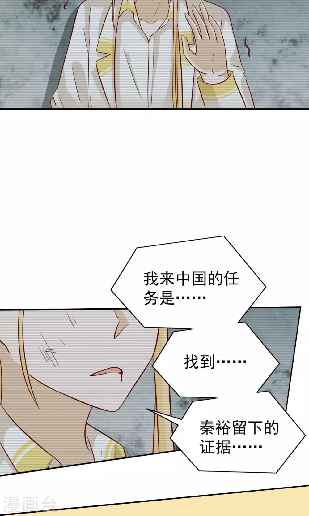 第81话-第84话