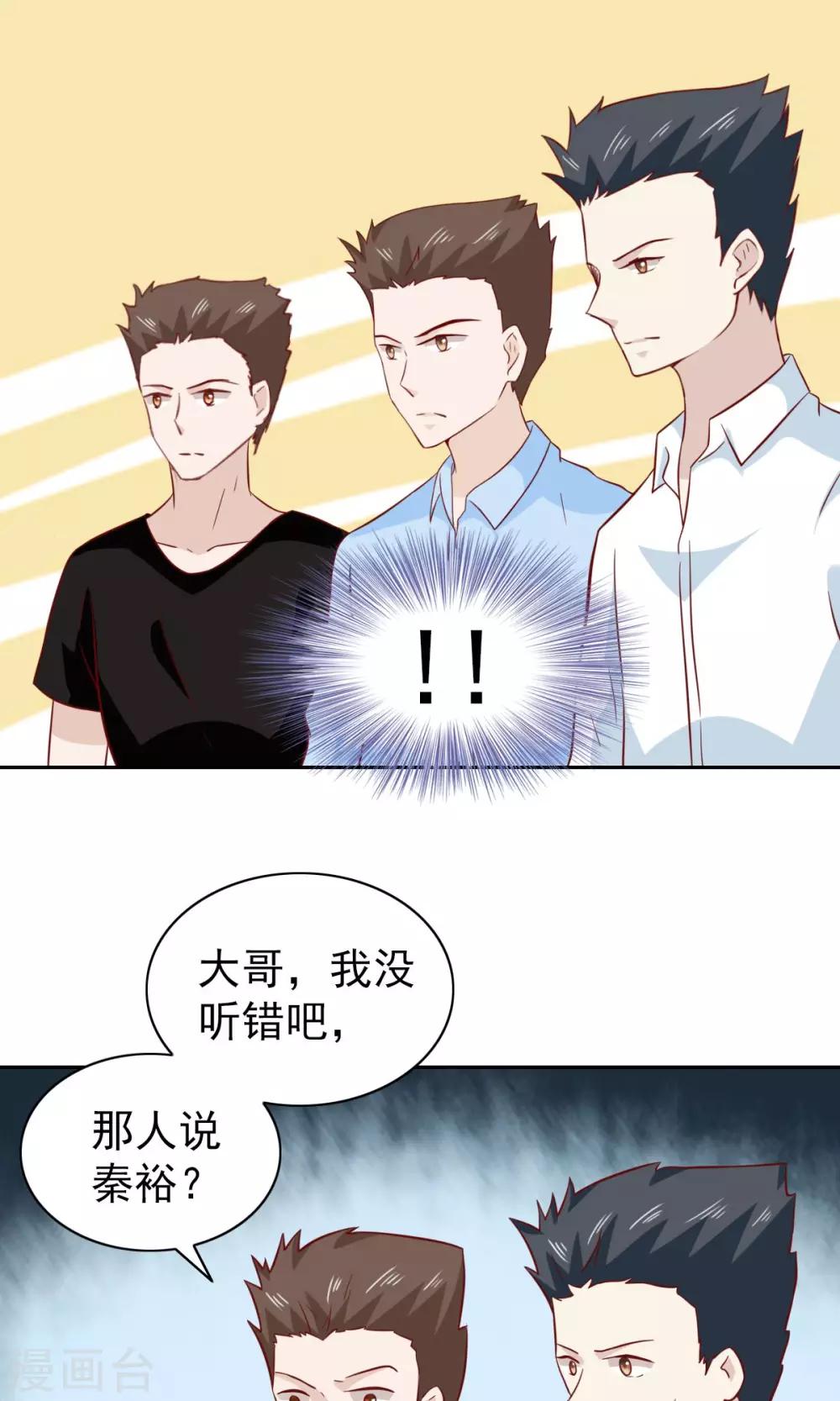 第81话-第84话