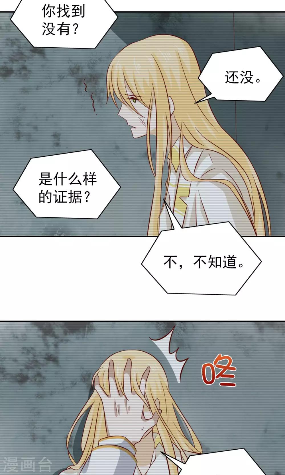 第81话-第84话
