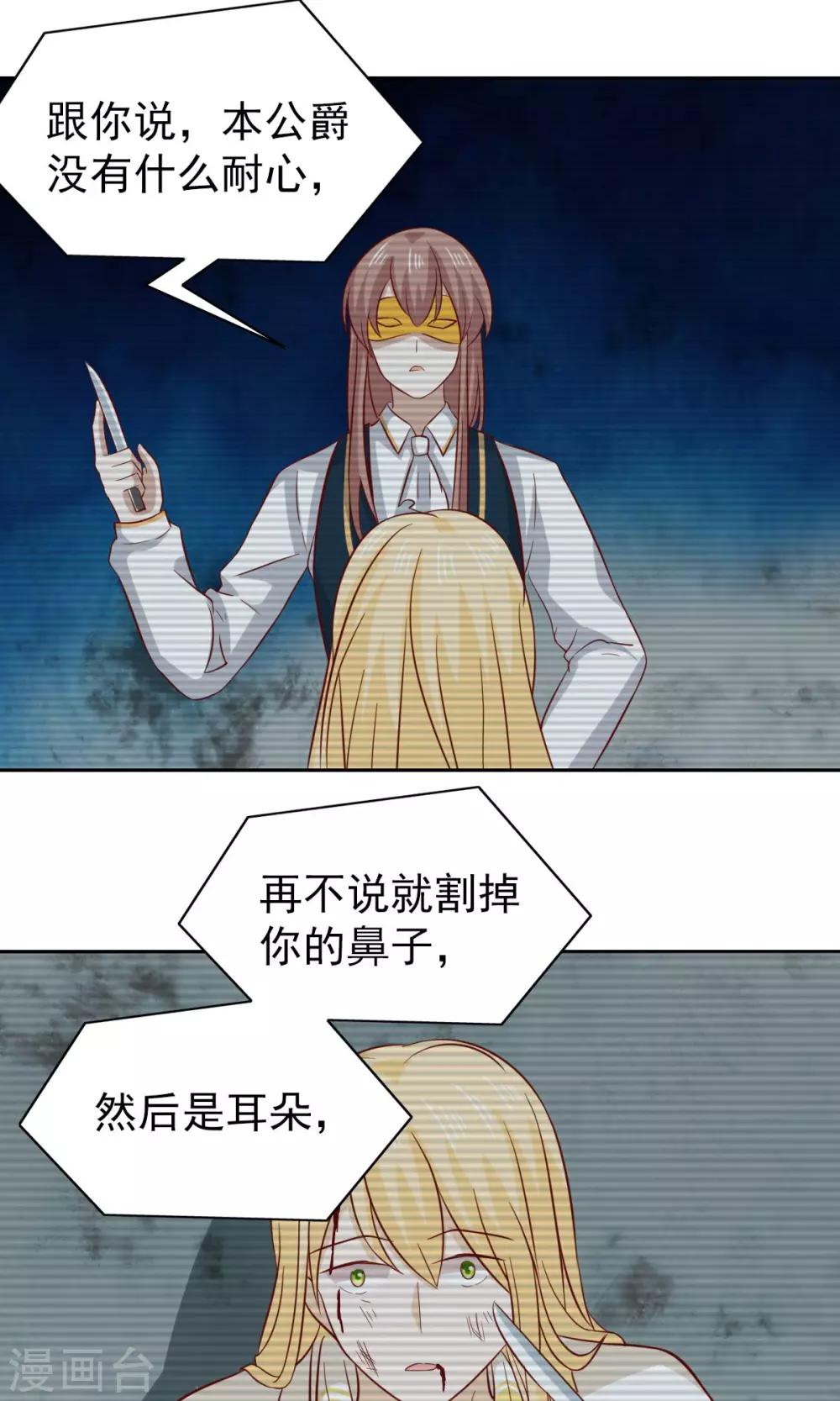 第81话-第84话