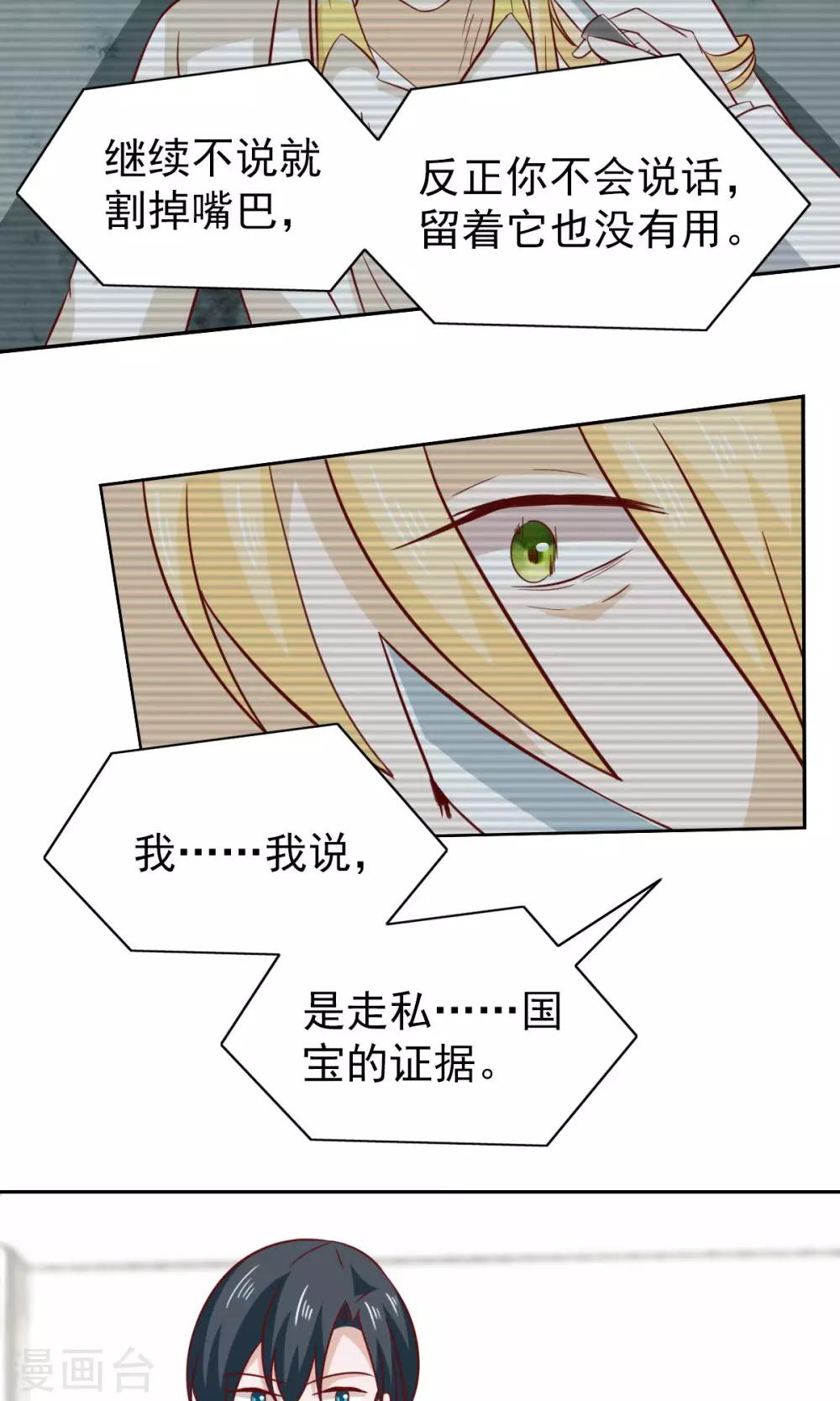 第81话-第84话