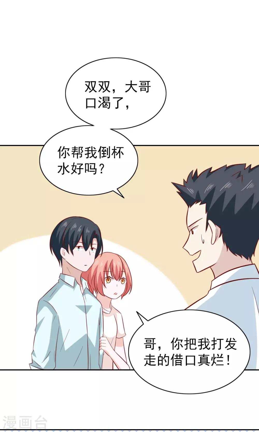 第81话-第84话