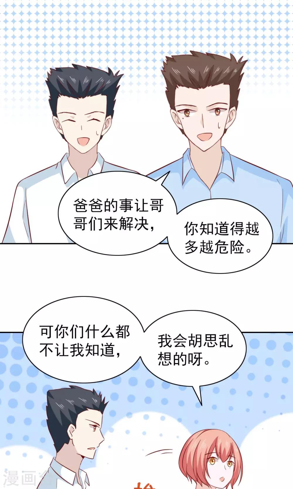 第81话-第84话