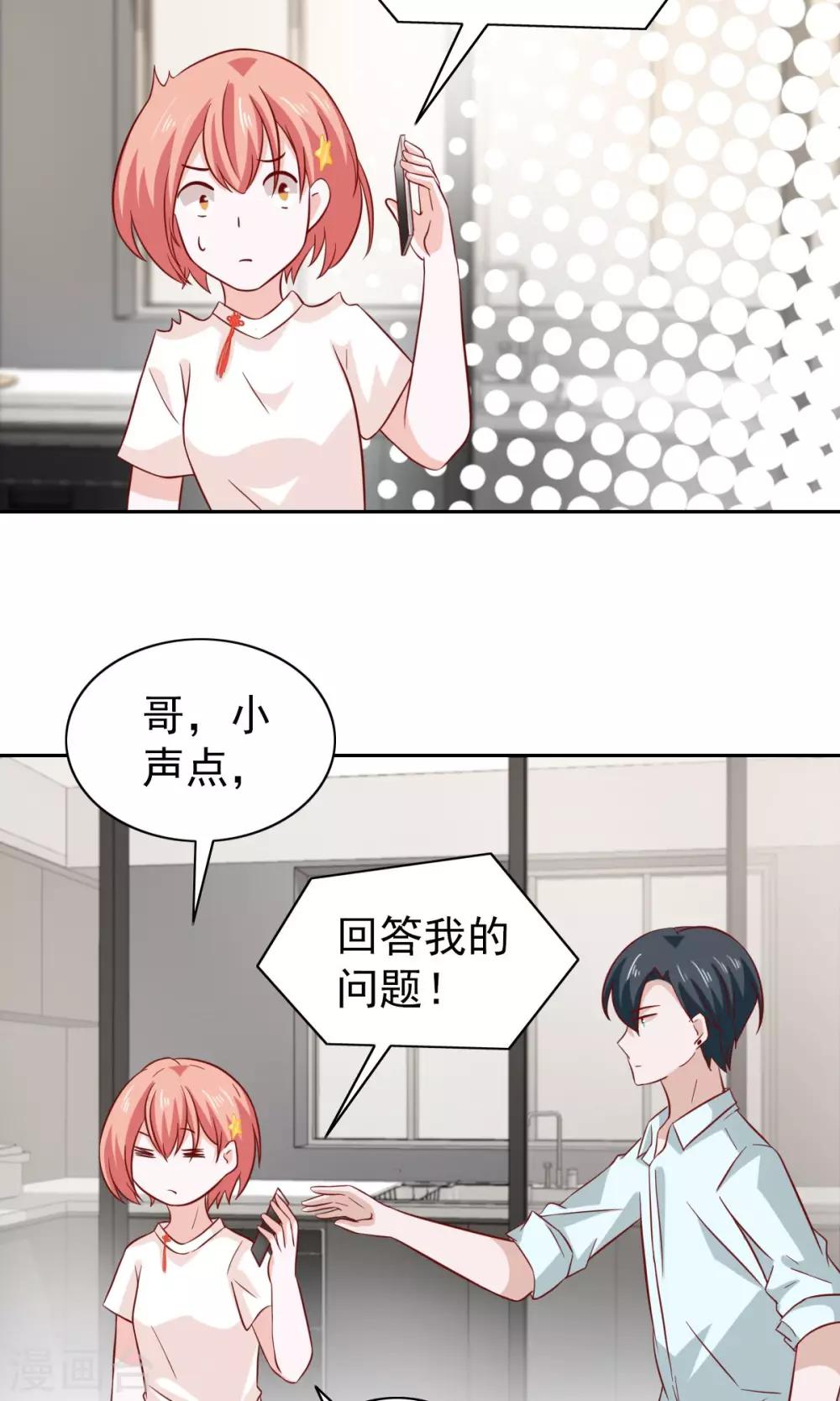 第81话-第84话