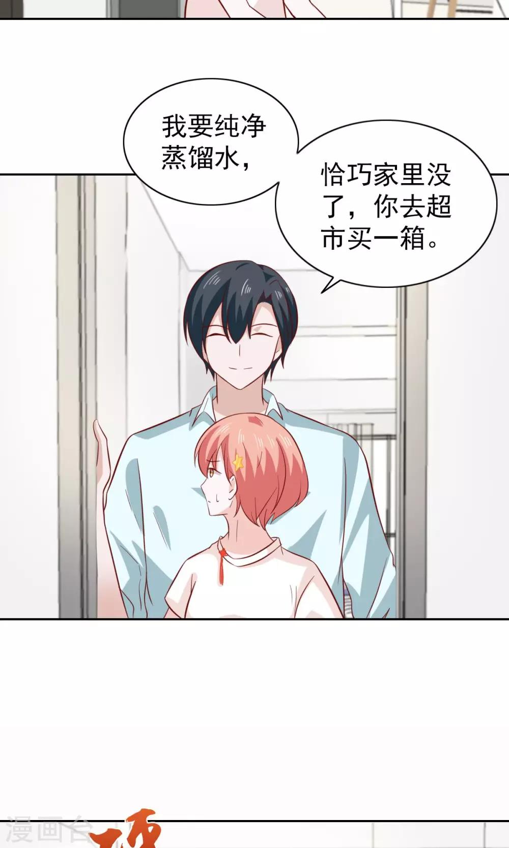 第81话-第84话
