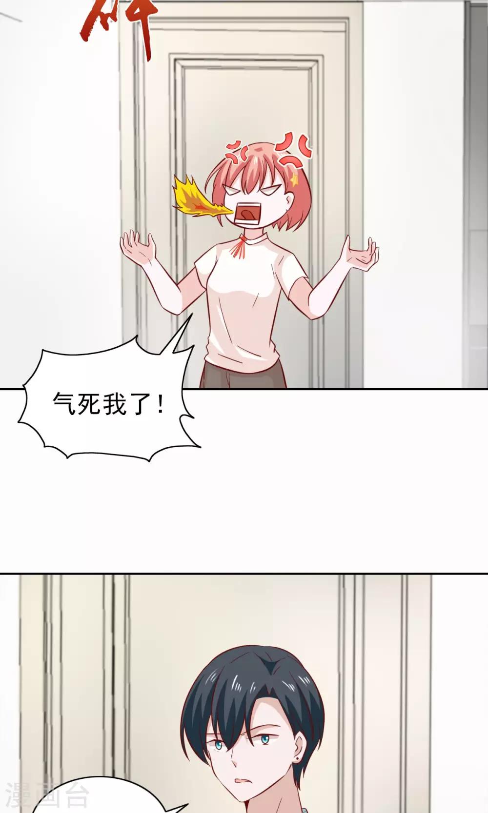 第81话-第84话