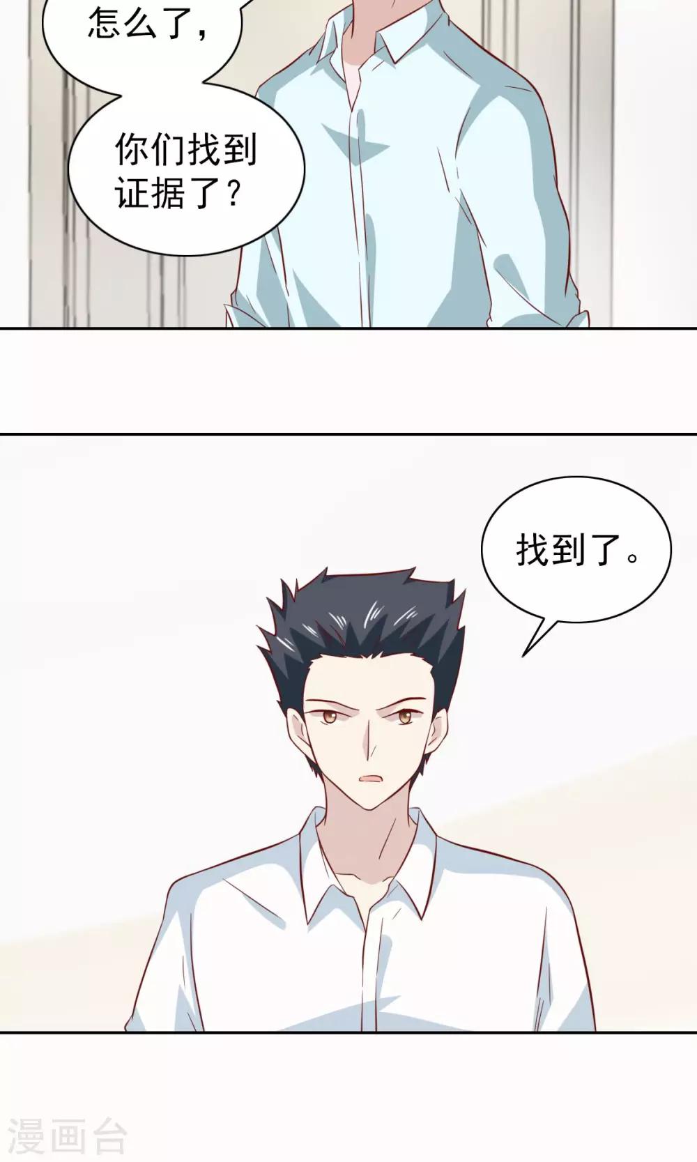 第81话-第84话