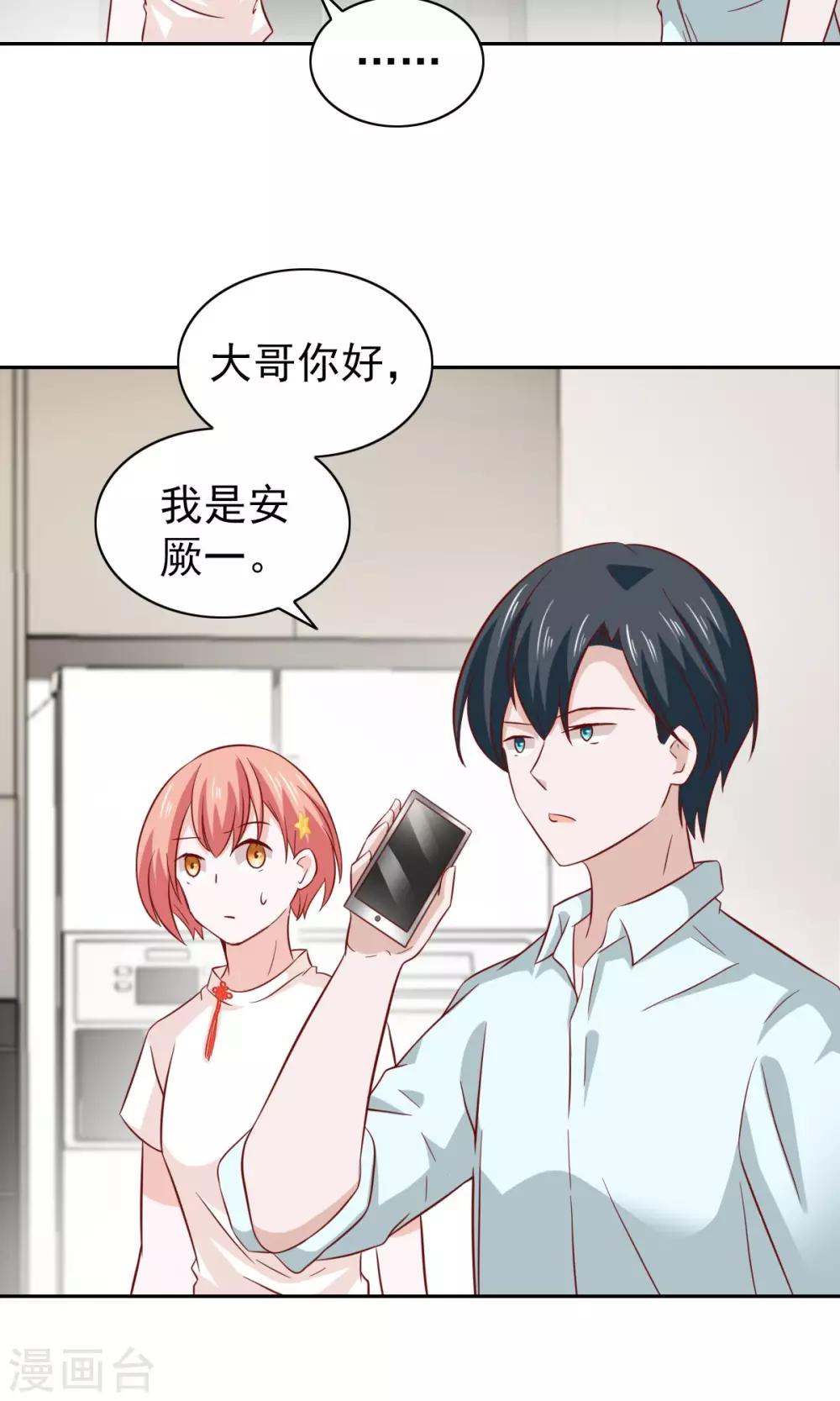 第81话-第84话