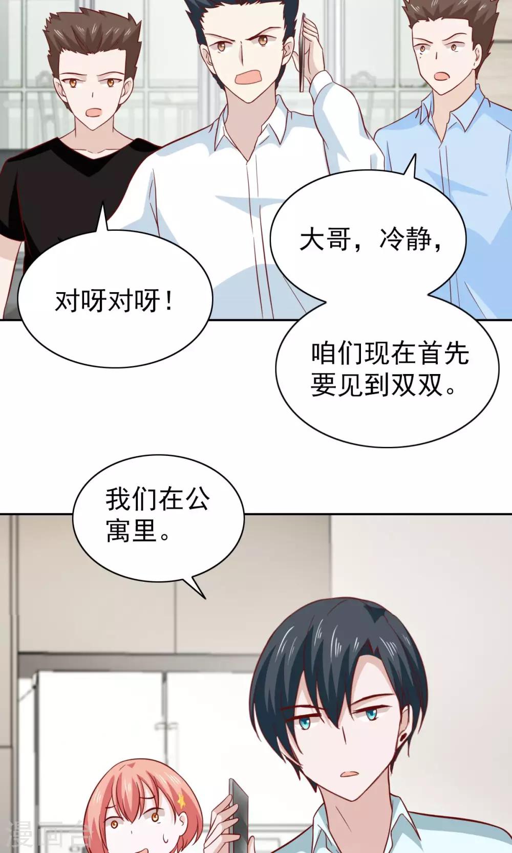 第81话-第84话