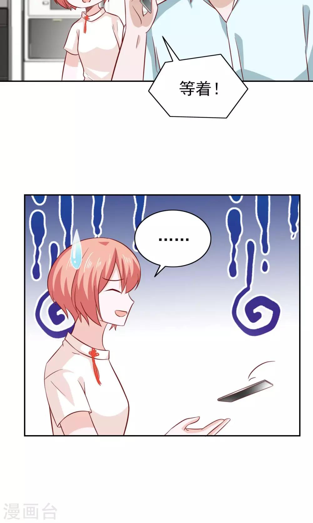 第81话-第84话