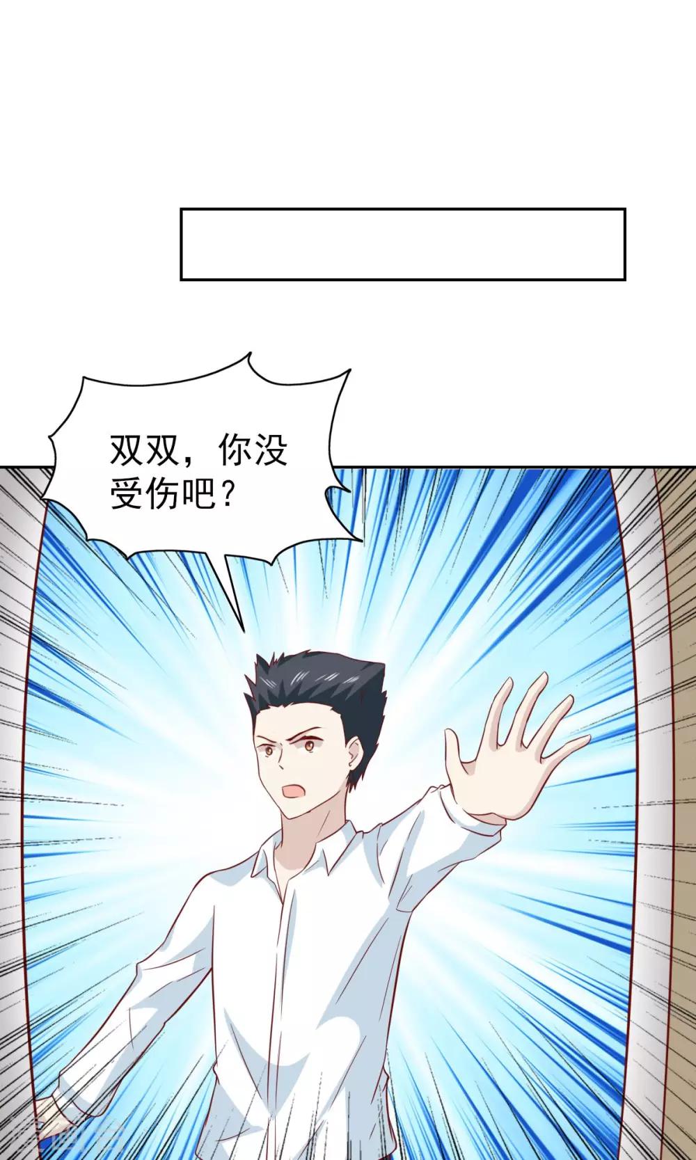 第81话-第84话