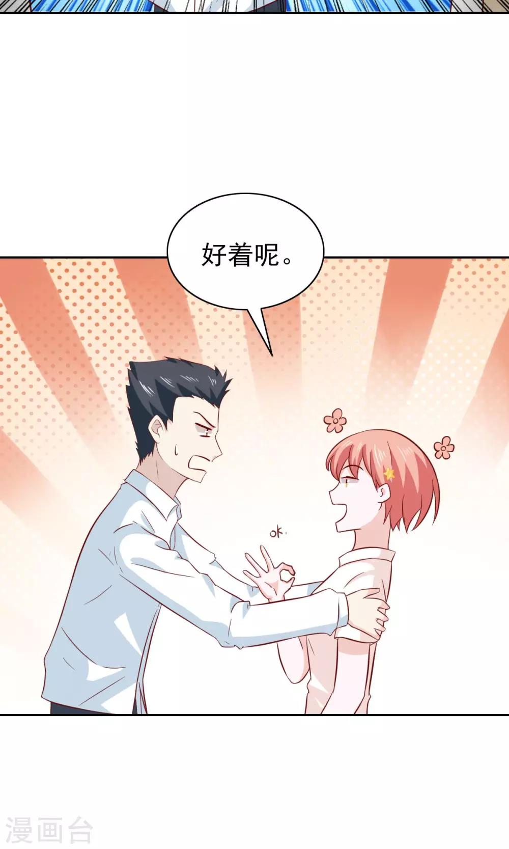 第81话-第84话