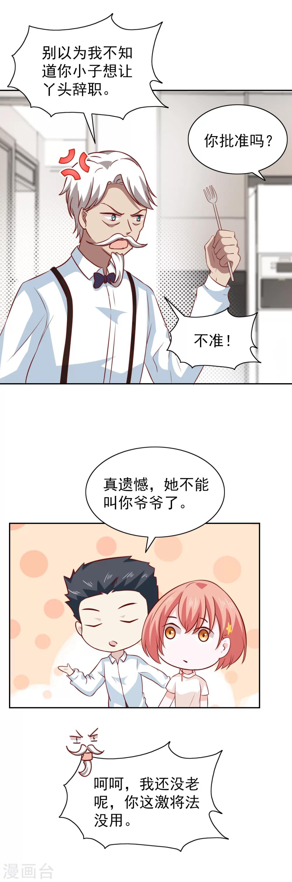 第82话-第86话