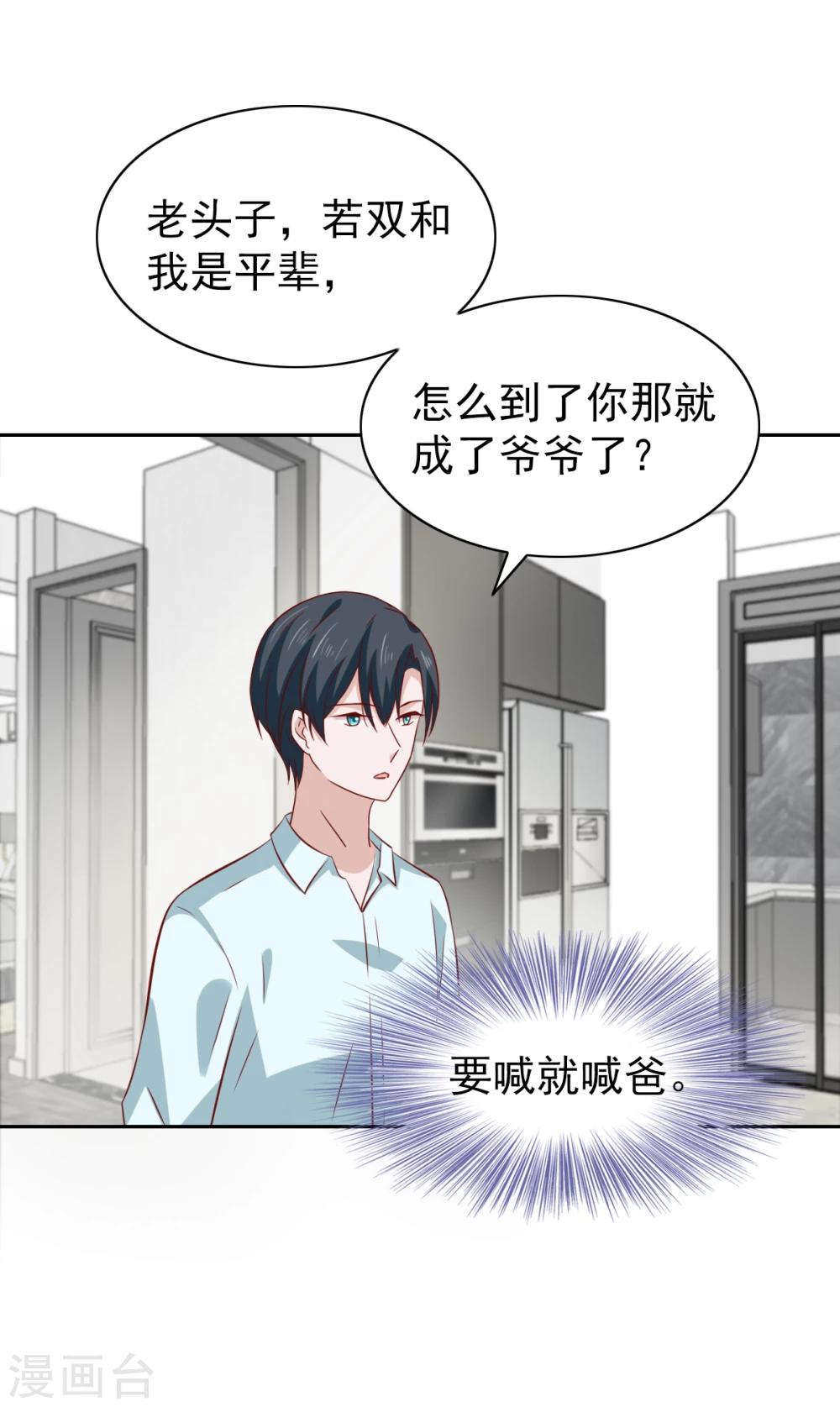 第82话-第86话