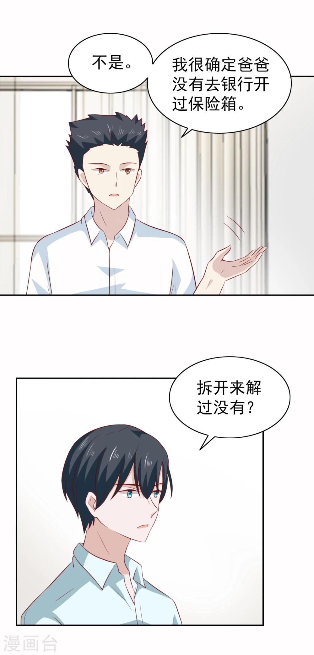 第82话-第86话