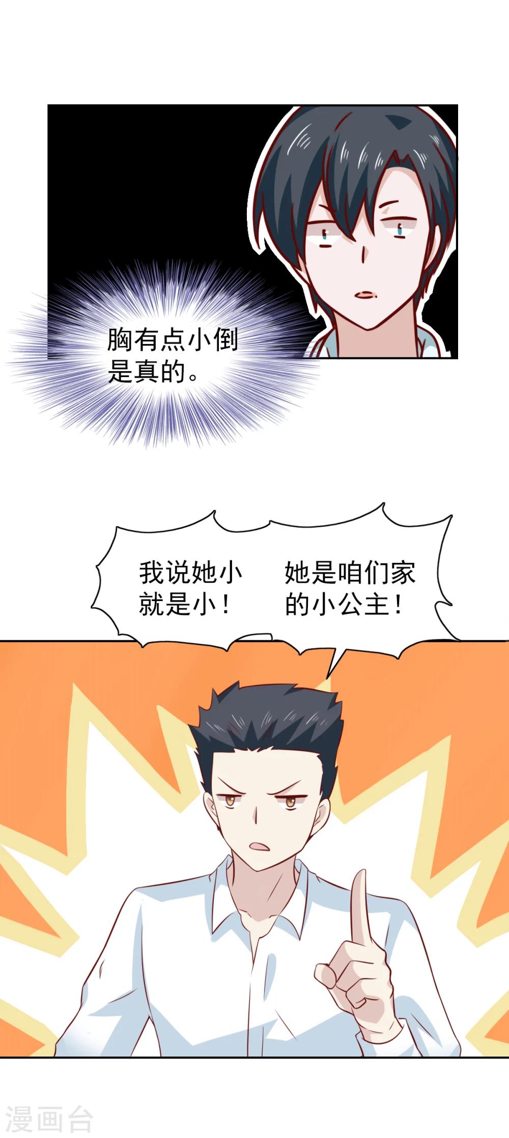 第82话-第86话