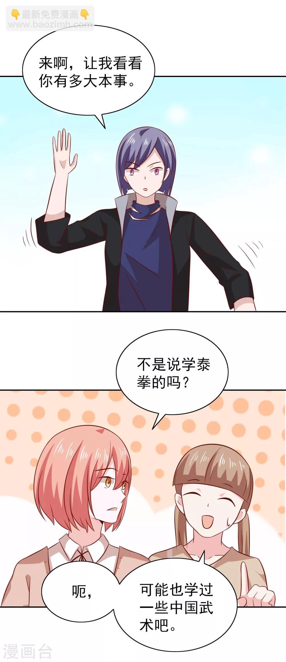 第84话-第88话