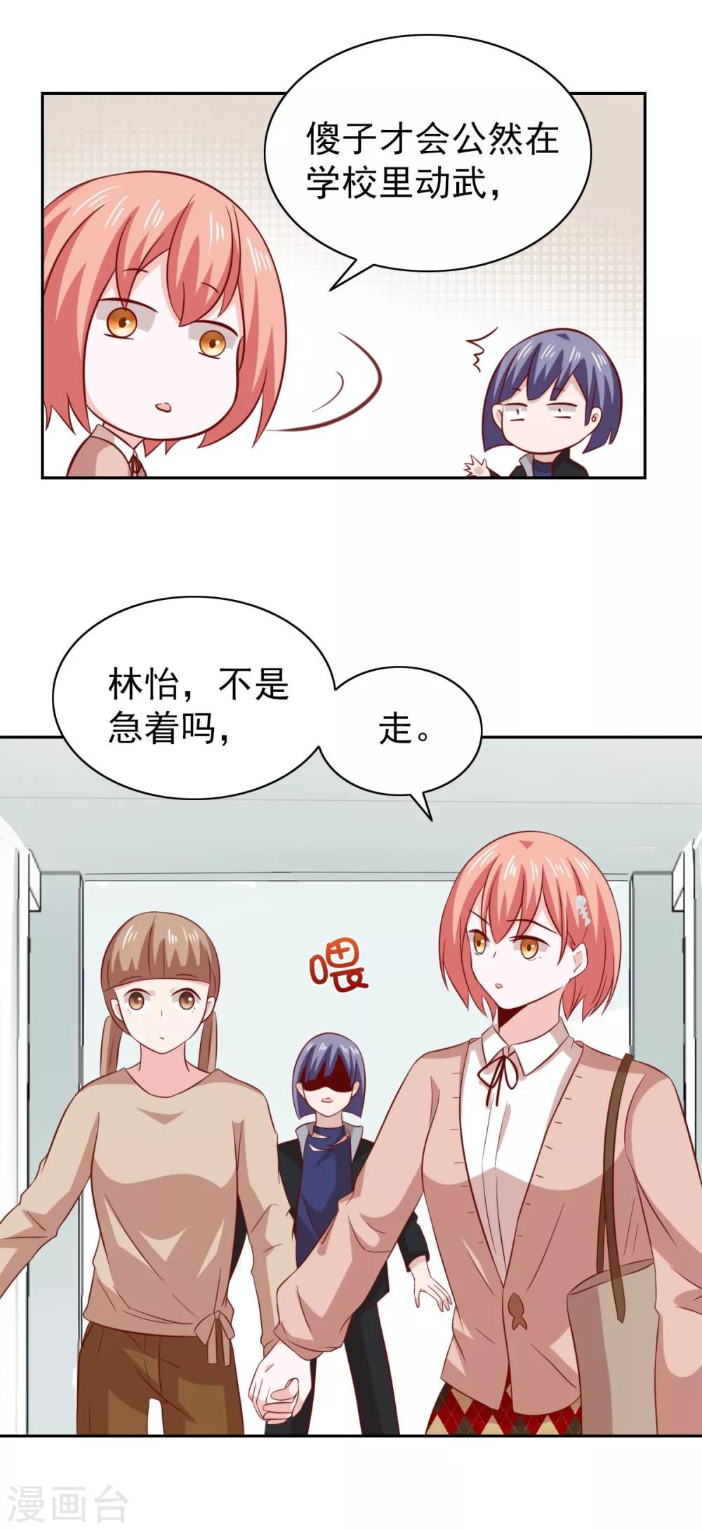 第84话-第88话