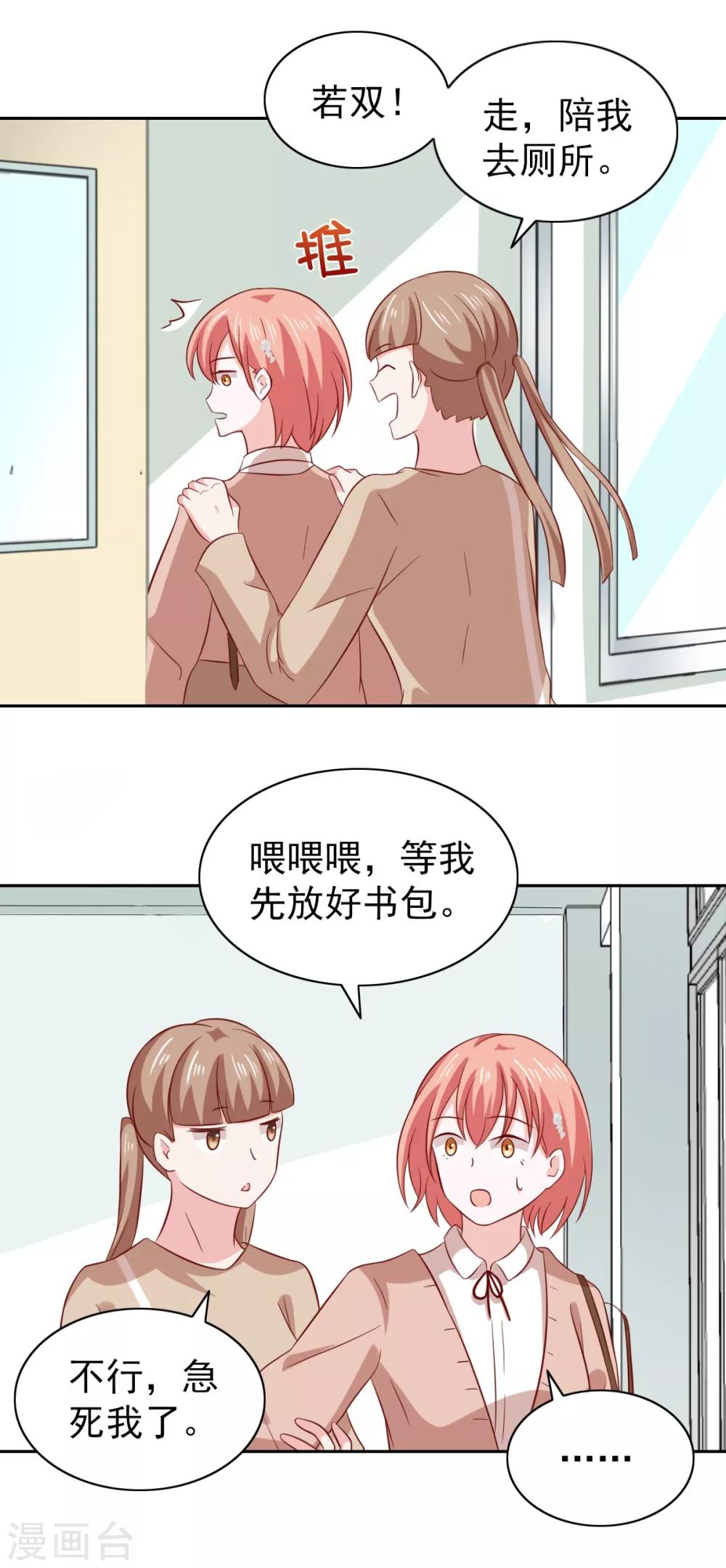 第84话-第88话