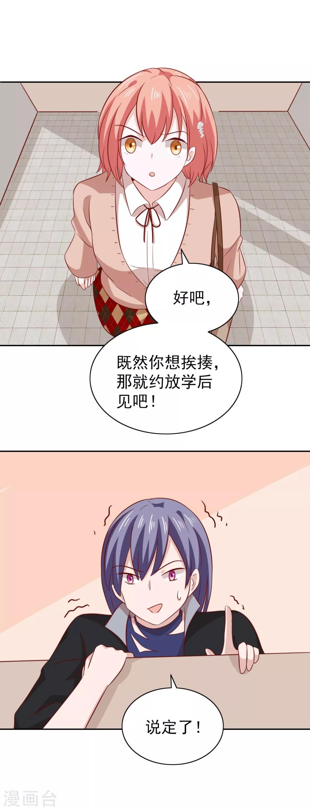 第84话-第88话