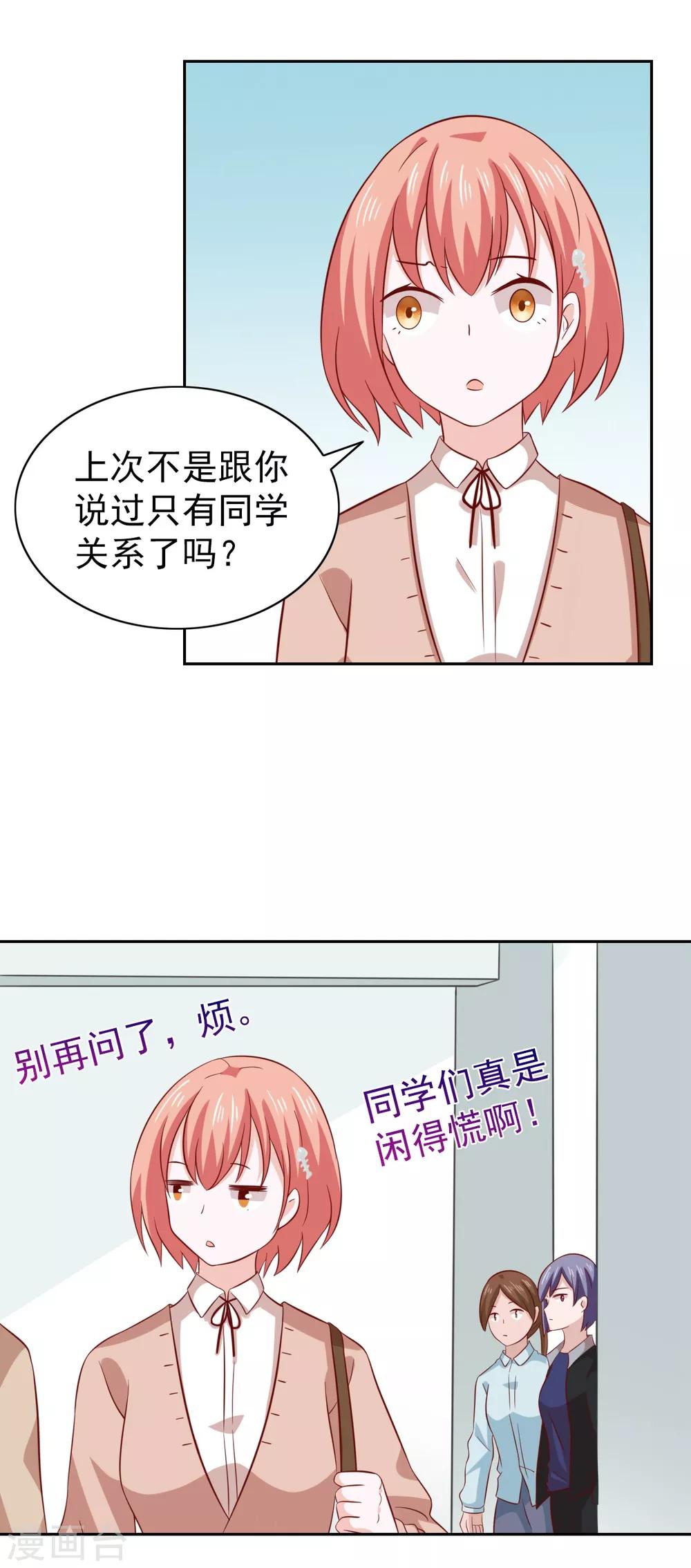 第84话-第88话