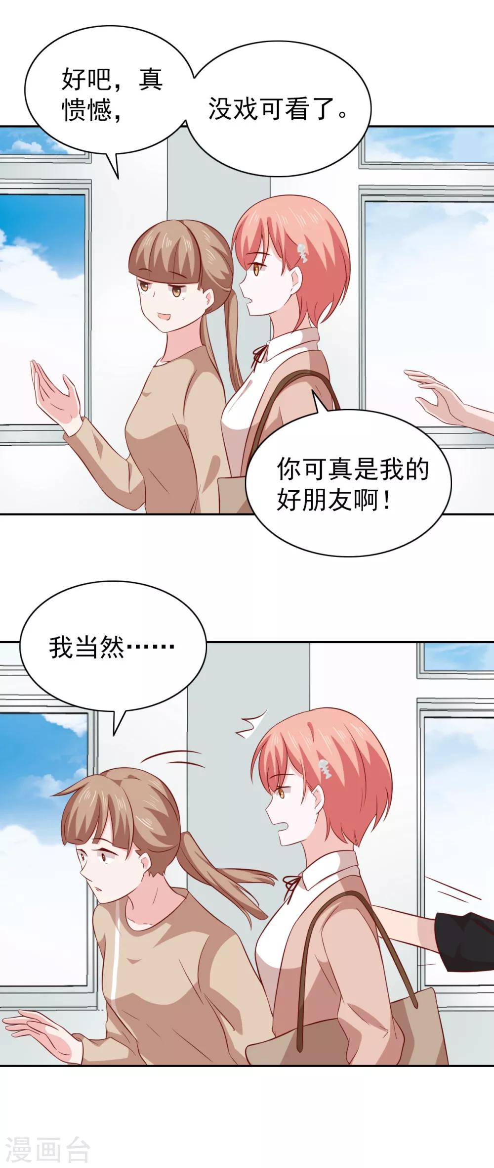 第84话-第88话