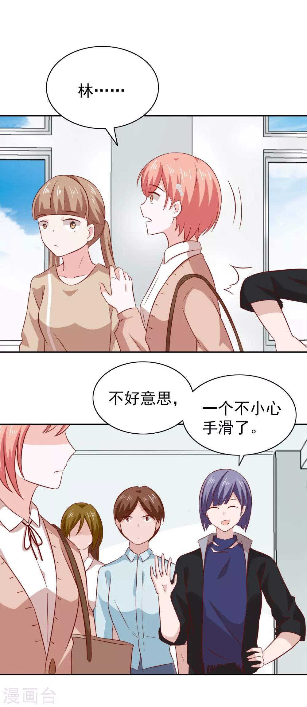 第84话-第88话