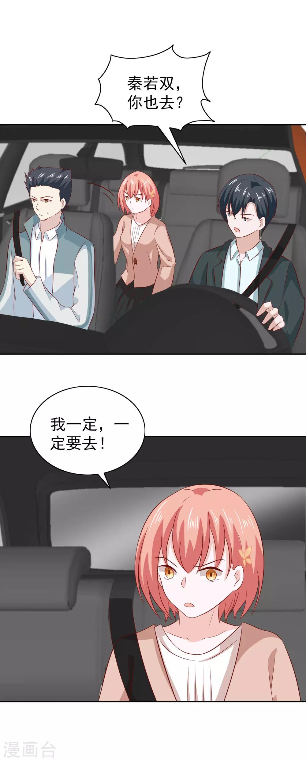 第86话-第90话