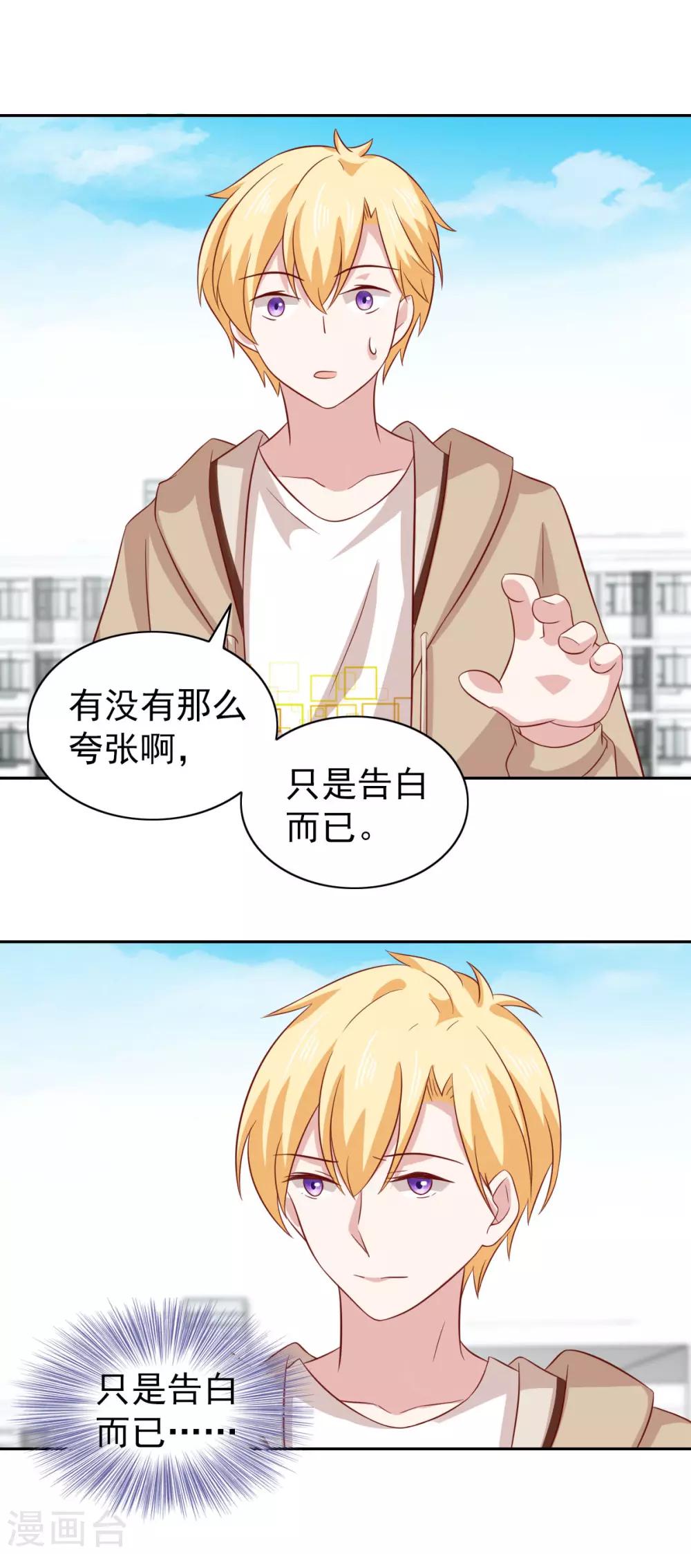 第86话-第90话