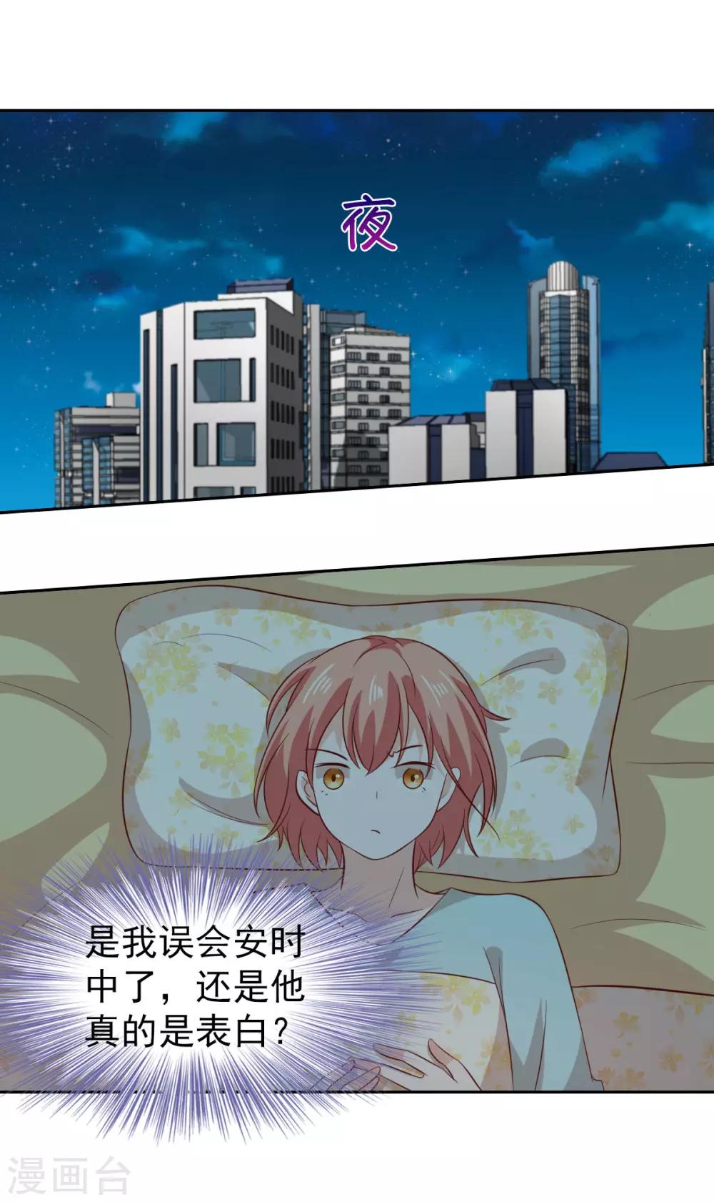 第86话-第90话
