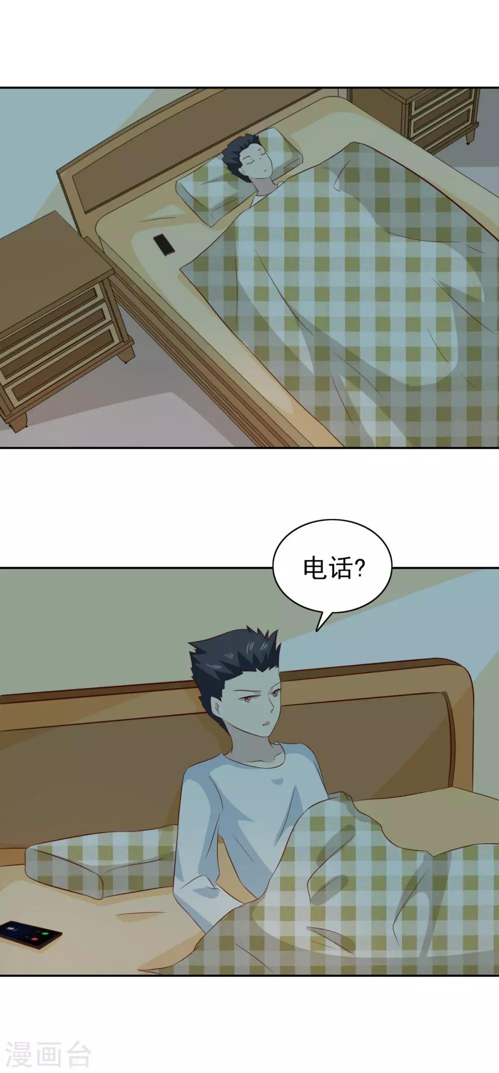 第86话-第90话