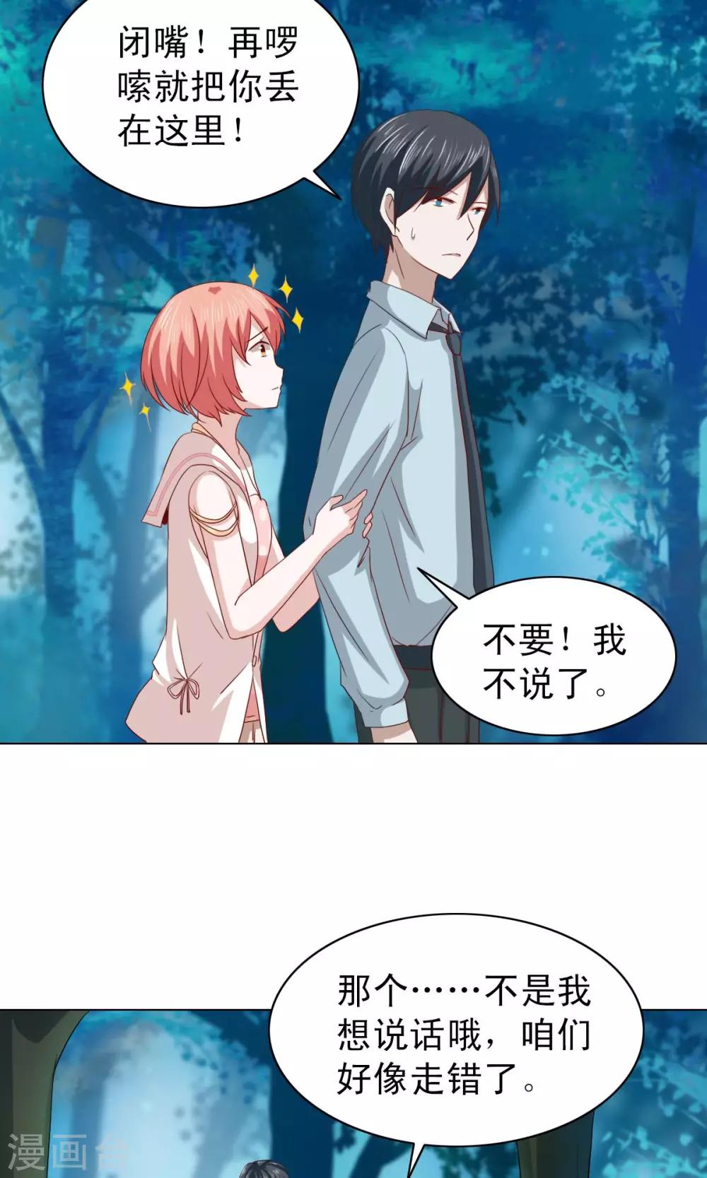 第10话-第10话
