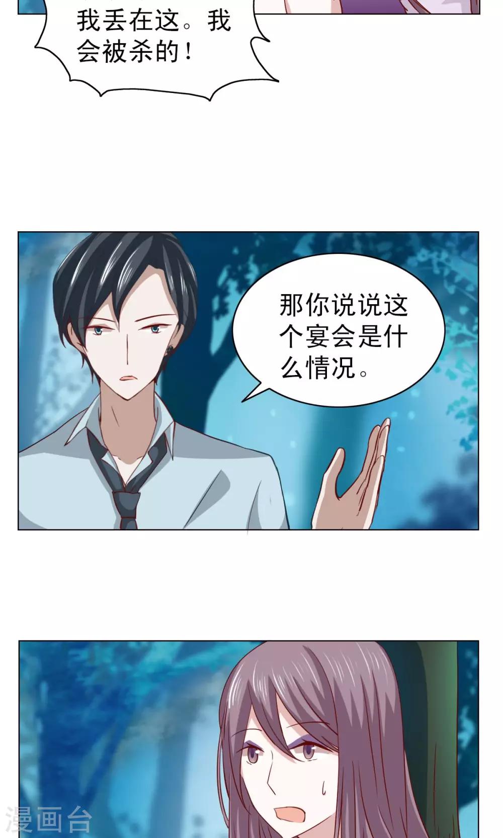 第10话-第10话
