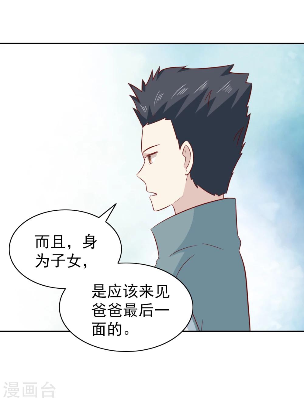第87话-第92话