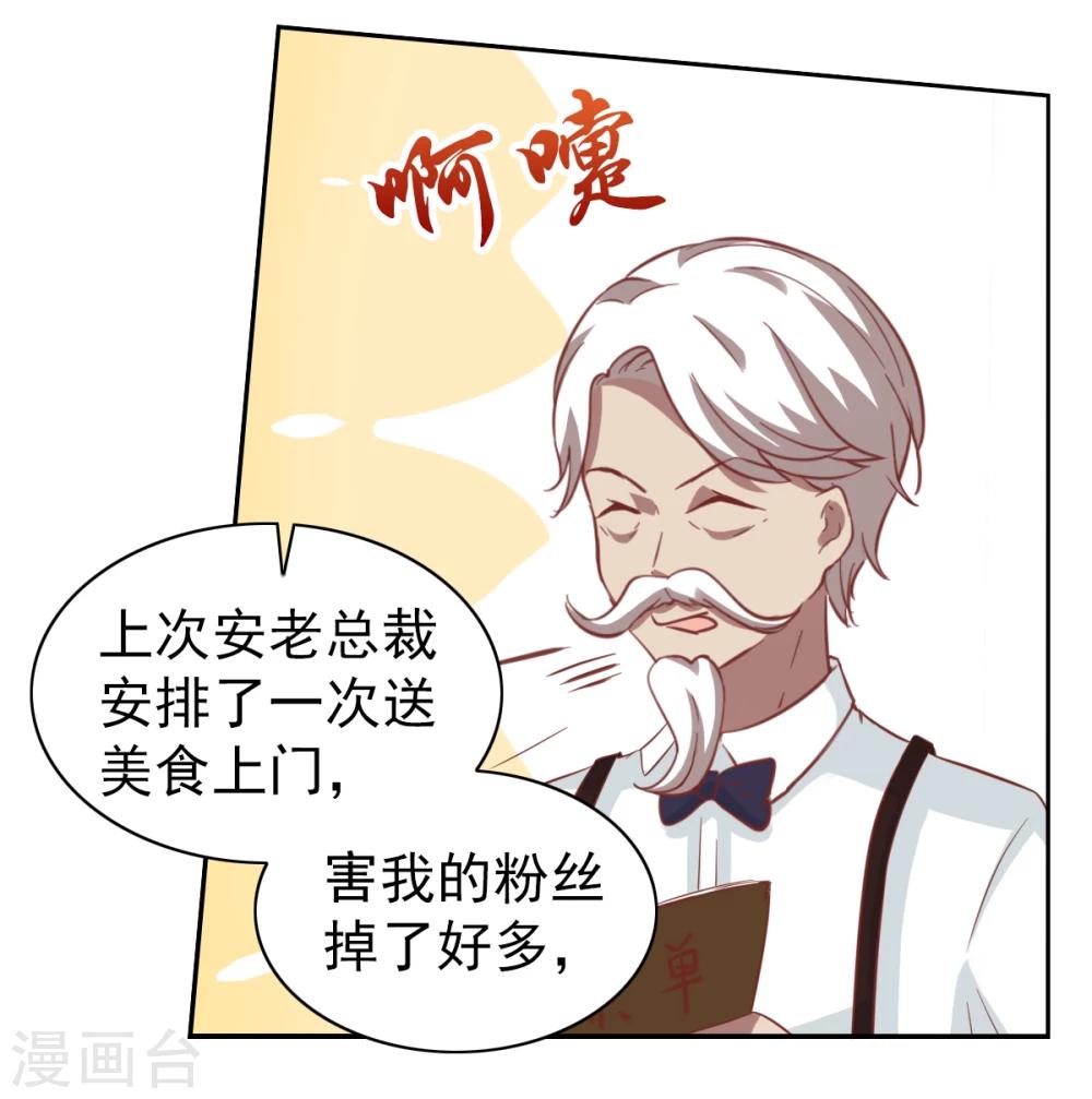 第87话-第92话